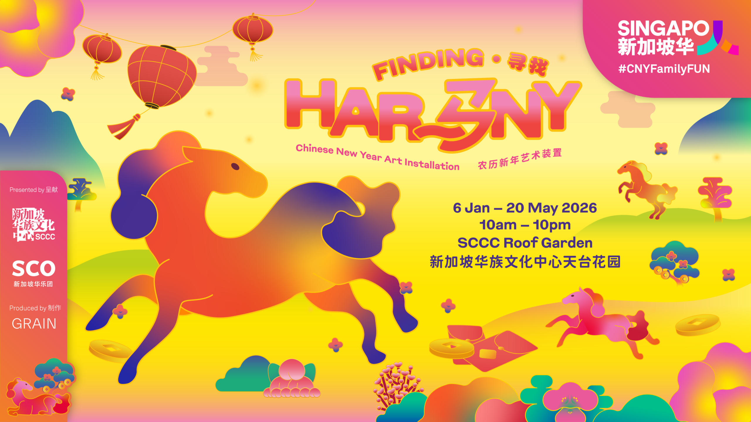 scc-cny26-1920-x-1080-digital-screen-2