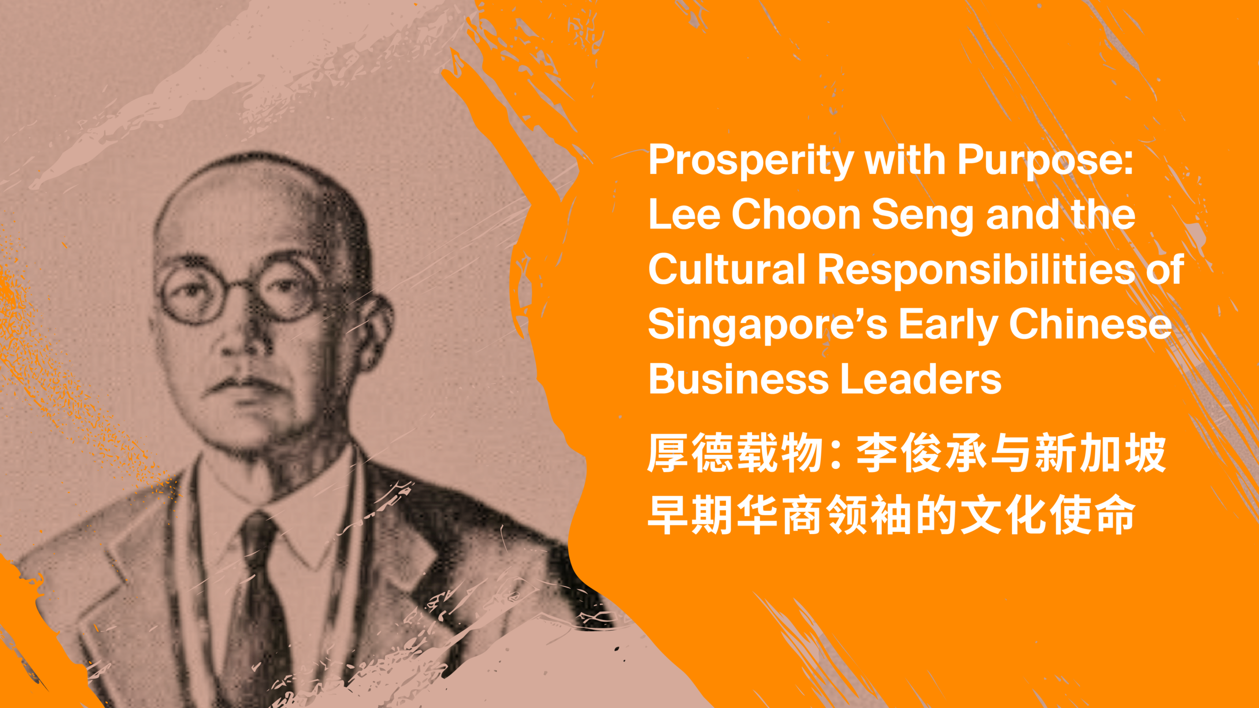 sccc-11-feb_website