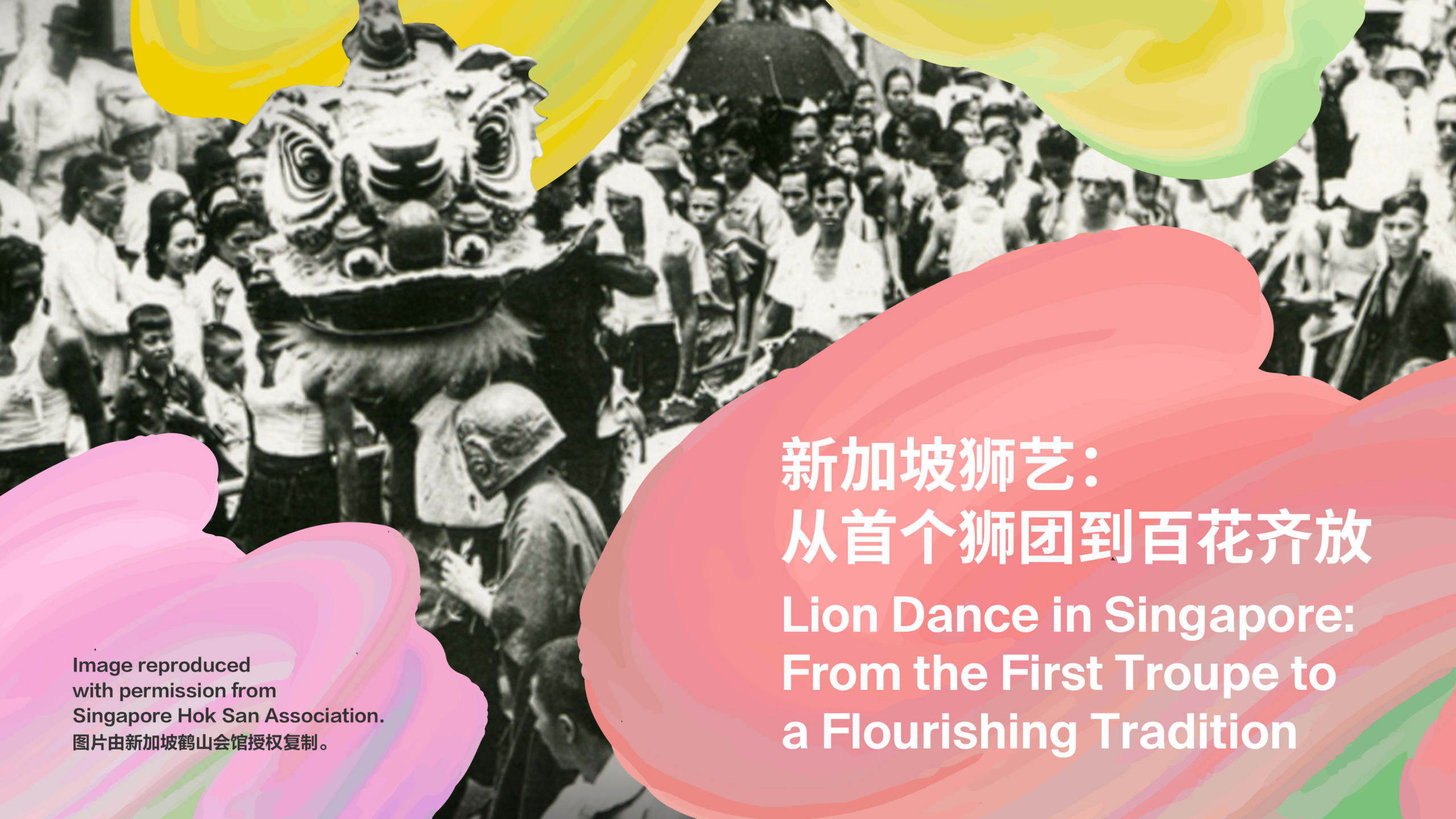 sccc-17jan_website-2