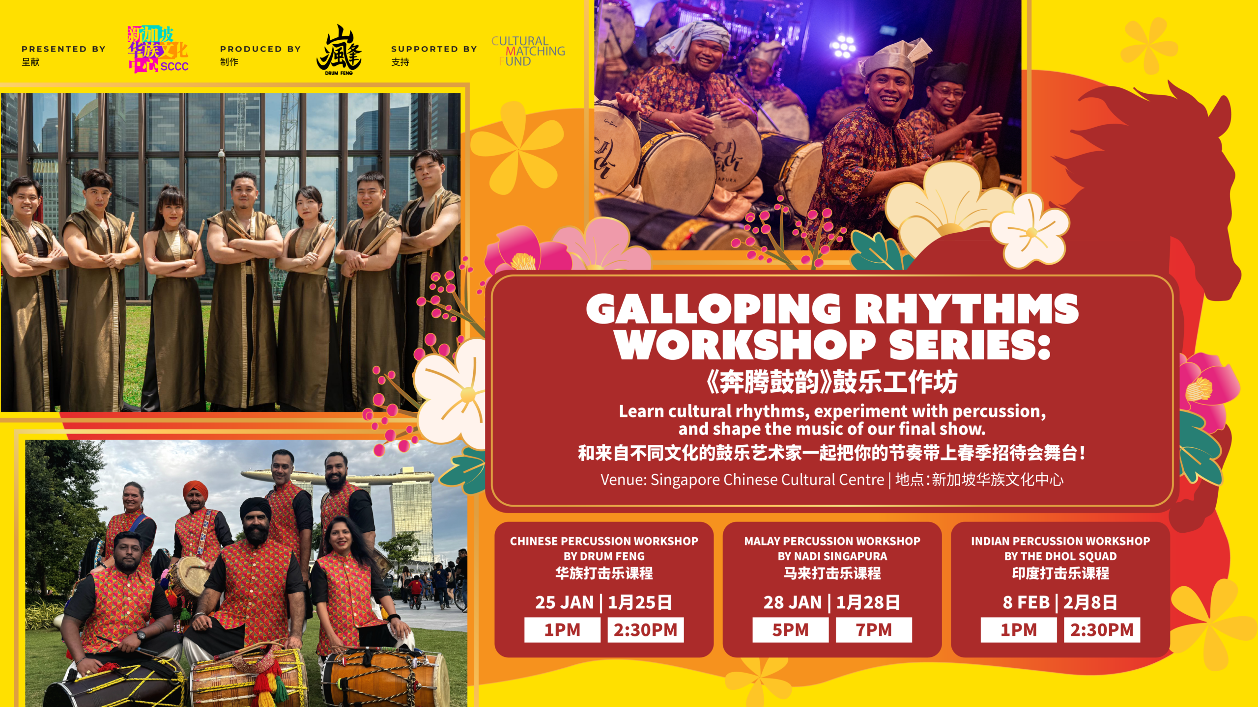 spring2026workshop_new_sccc-1920x1080-2