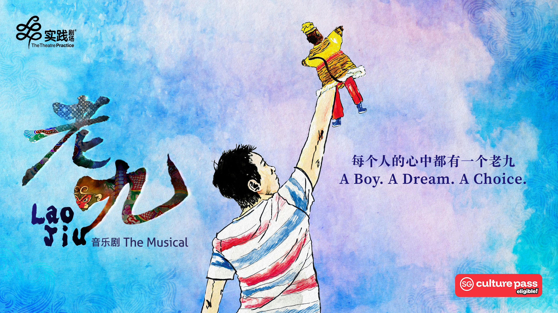 %e3%80%8a%e8%80%81%e4%b9%9d%e3%80%8b%e9%9f%b3%e4%b9%90%e5%89%a7-jiamin-low