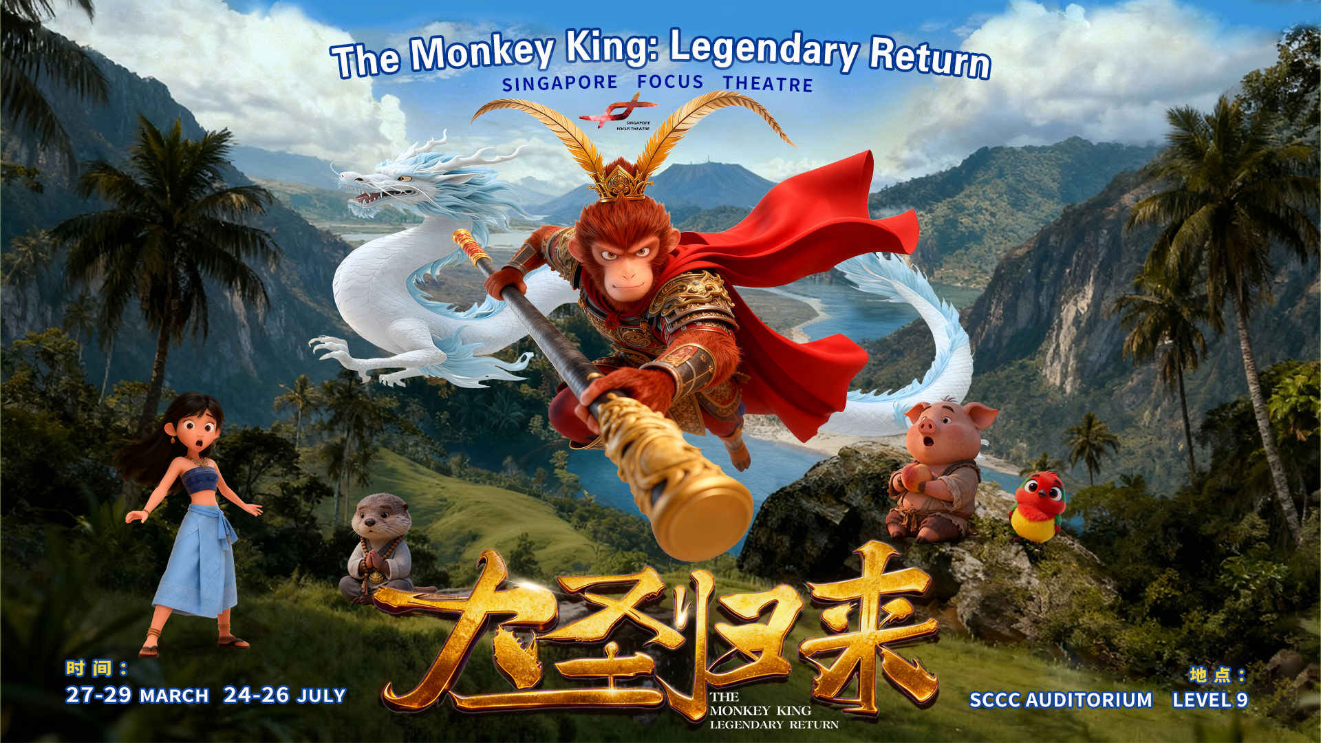 %e5%a4%a7%e5%9c%a3%e5%bd%92%e6%9d%a5-20260226144607_218_80