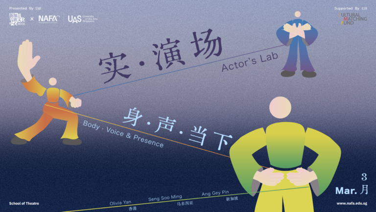 actors-lab-body-voice-presence