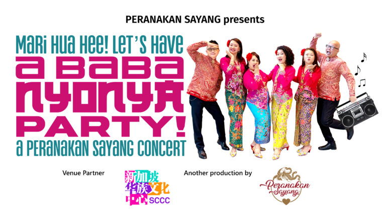 poster-landscape-screen