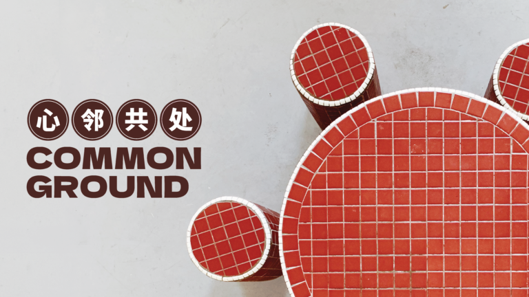 common-ground_website-2-2