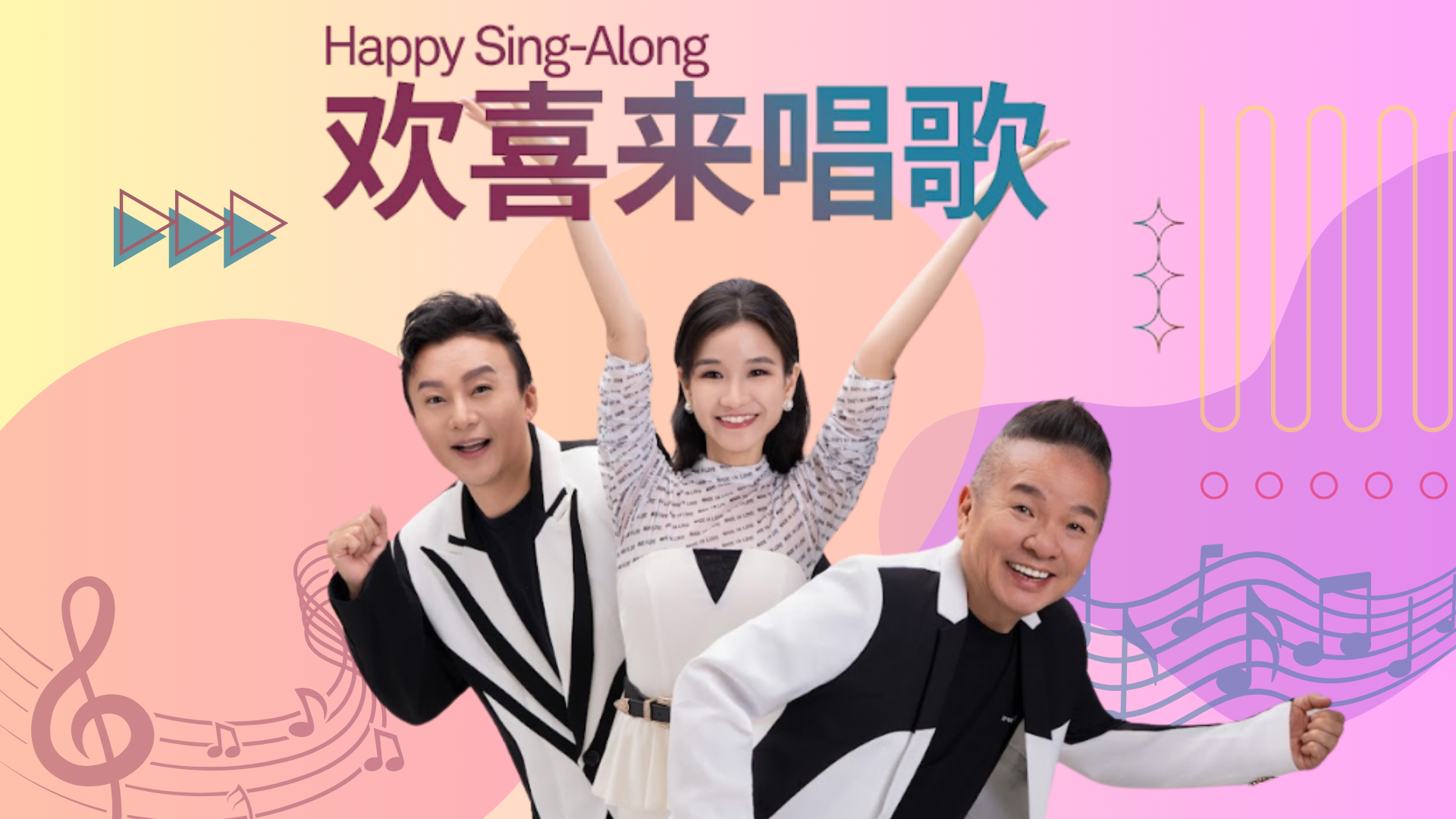 hsa-ce-edition-clean-kv-2