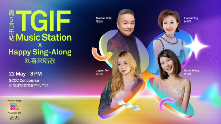 s02-tgif-kv-22-may-v3-2