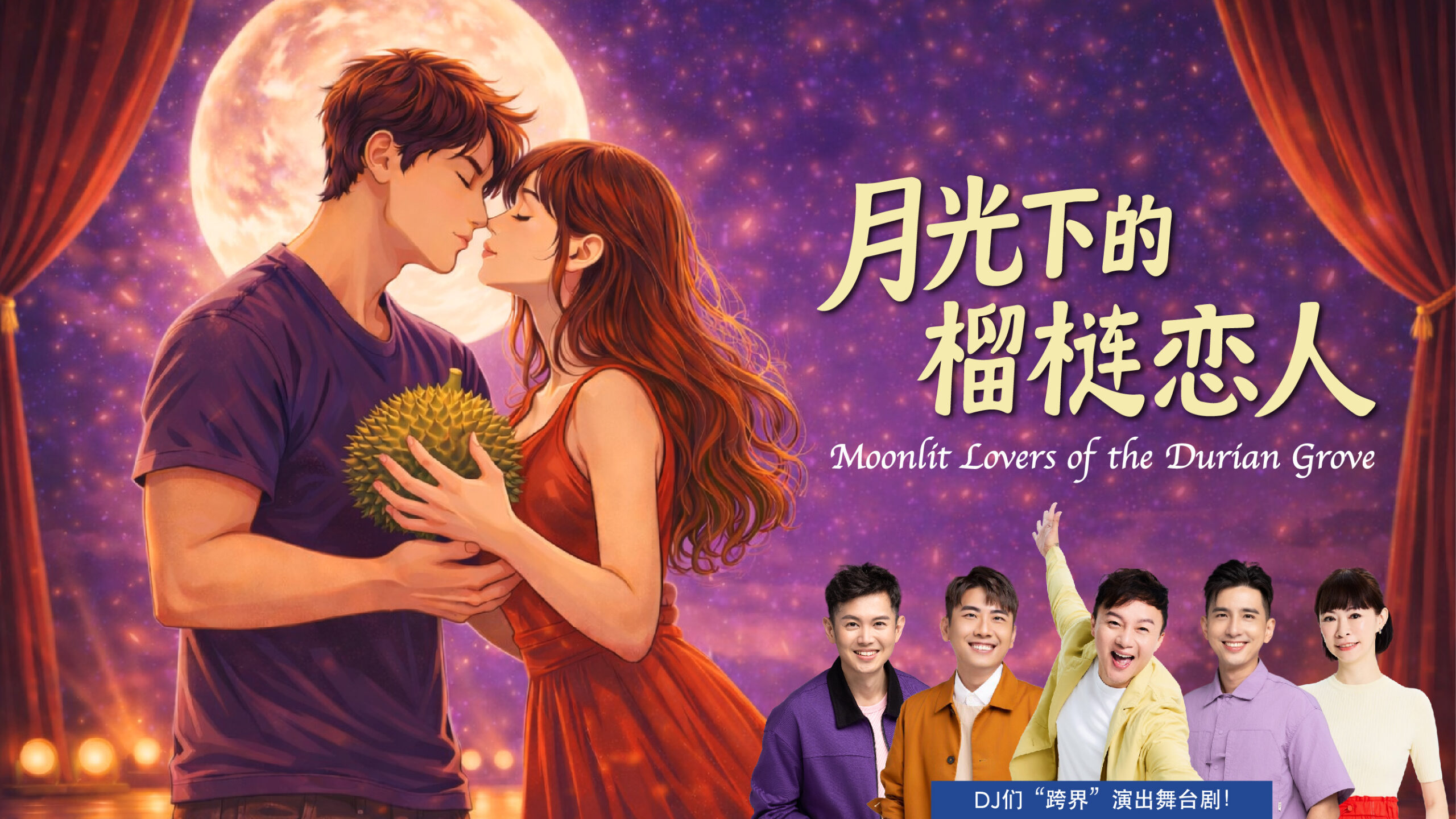 key-visual-clean-landscape