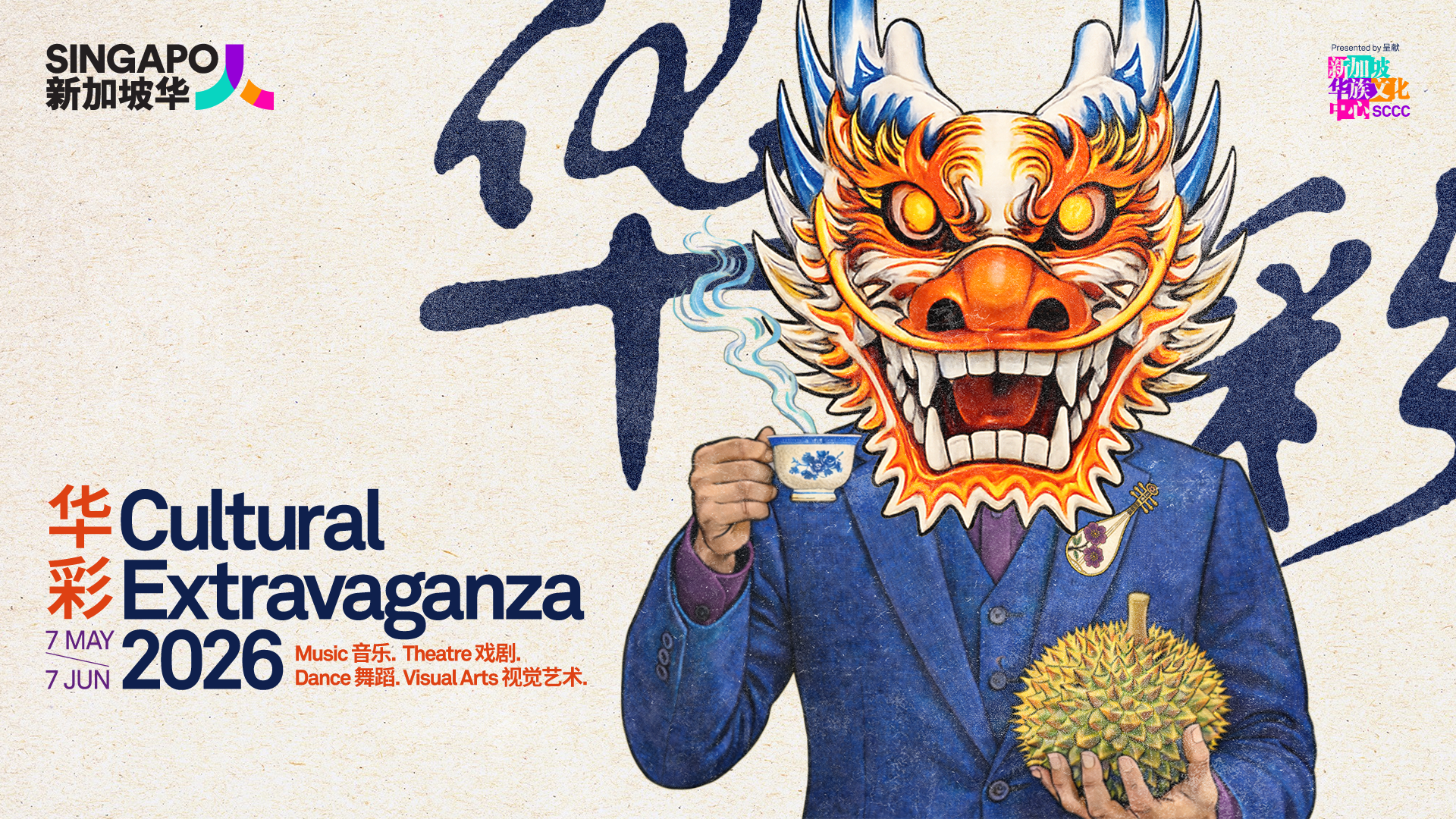 sccc_ce2026_16x9_fa-2