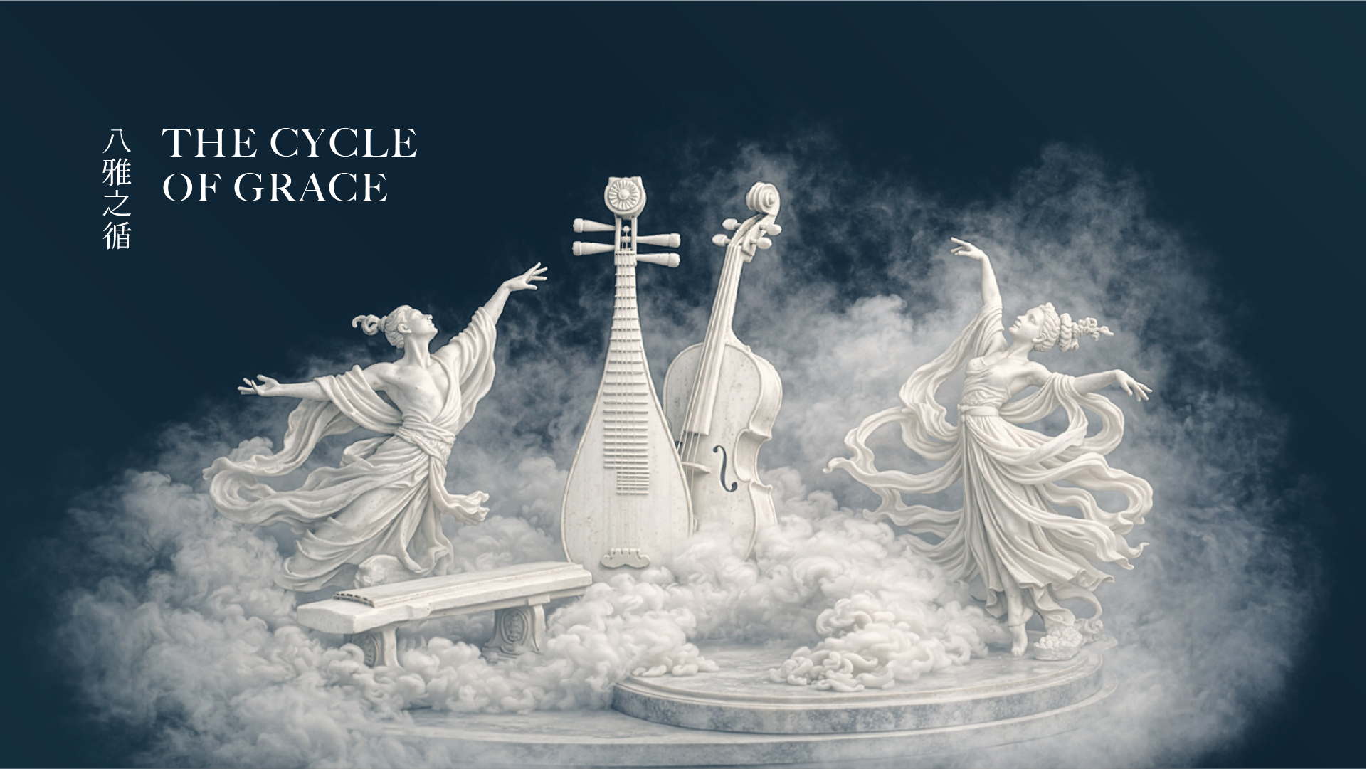 sccc_the-cycle-of-grace-2