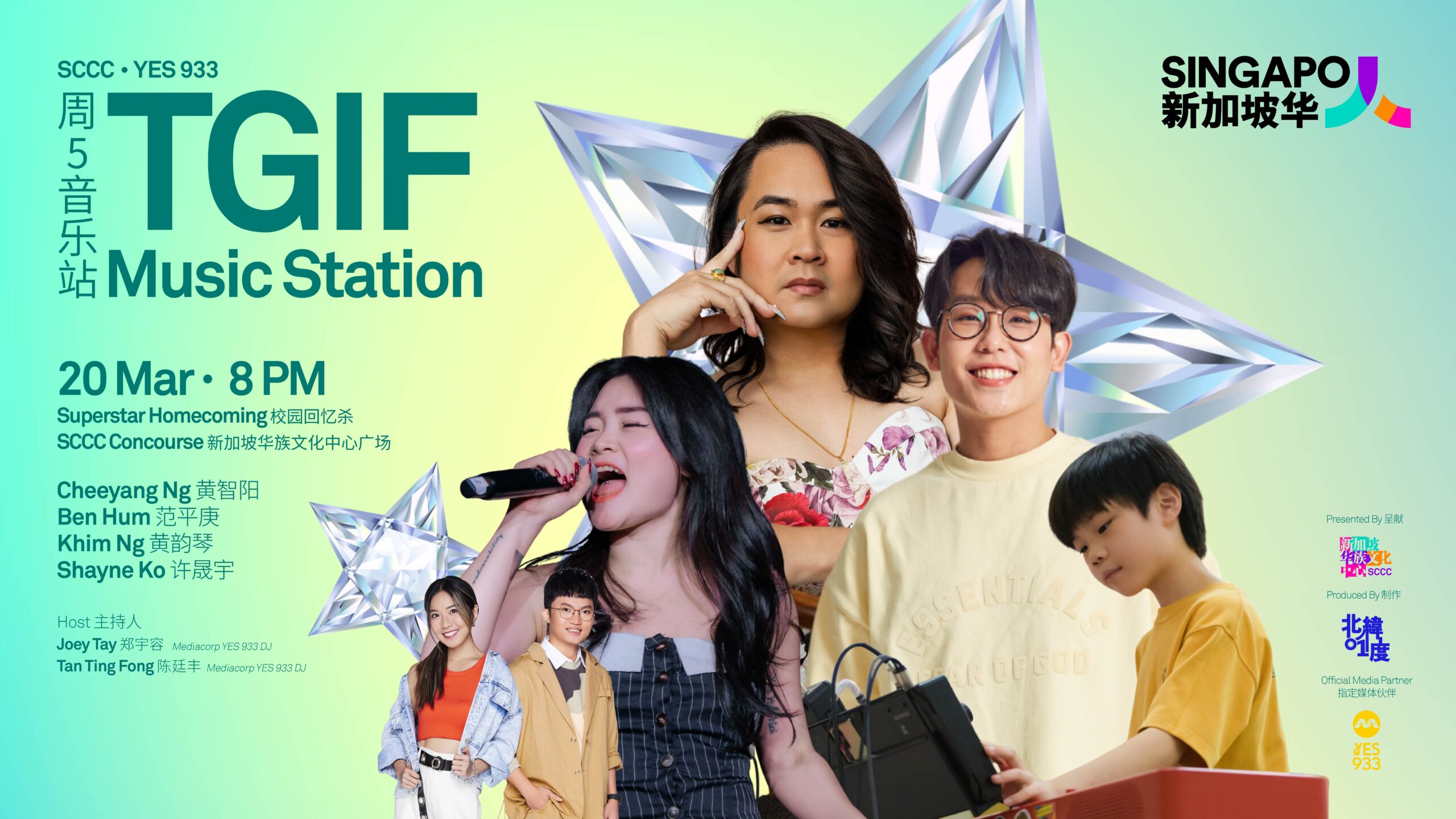 tgif-music-station_mar-2026-kv