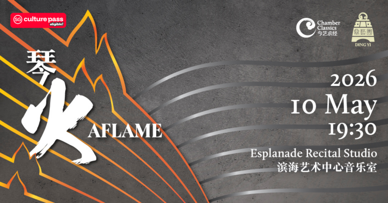 aflame-with-cp-2-melissa-tan