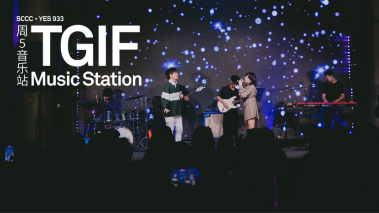 generic-tgif-music-station-kv-2