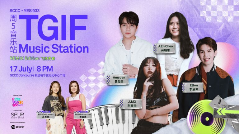 july-2026-tgif-2