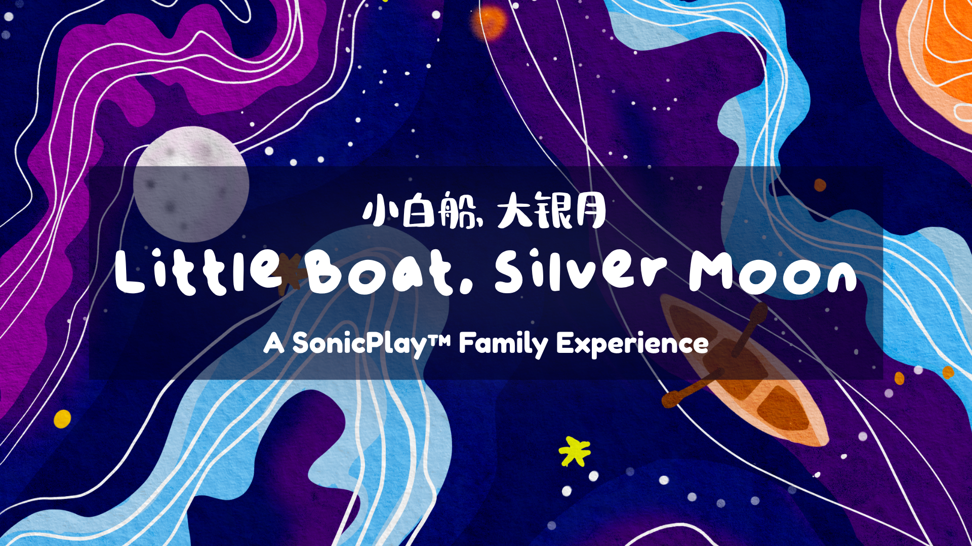 little-boat-silver-moon_clean-kv-landscape-1920x1080px