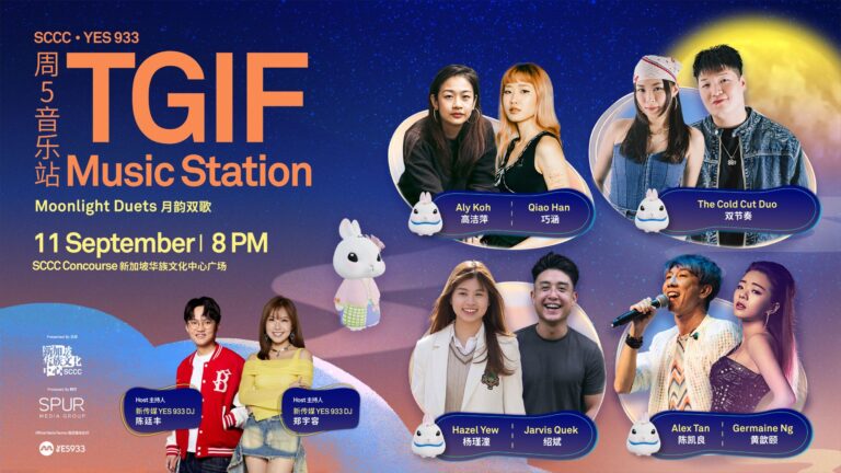 TGIF Music Station 2026