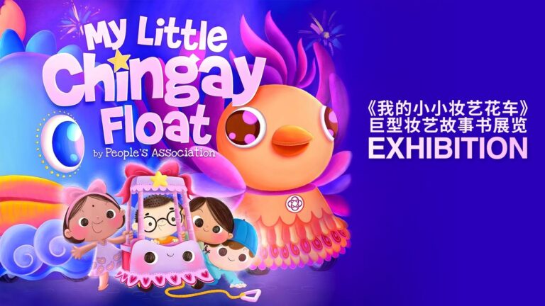 my-chingay-float