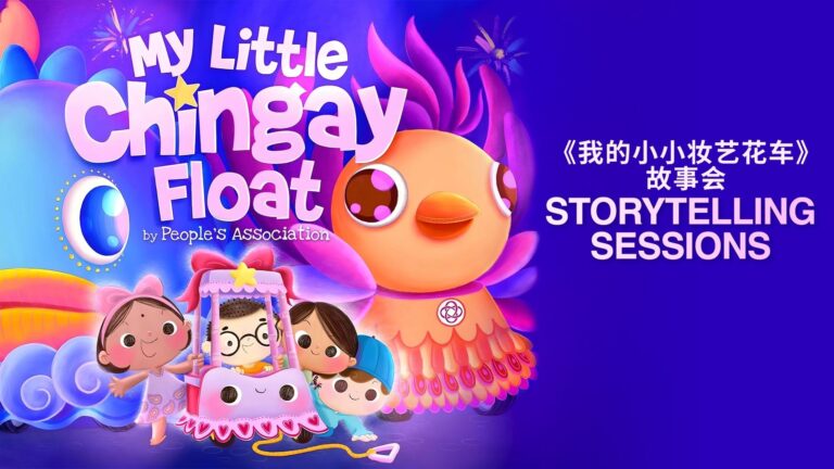my-little-chingay-float-storytelling