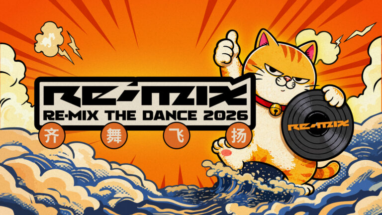 2-remix26-kv-sccc_1920x1080-event-title-only