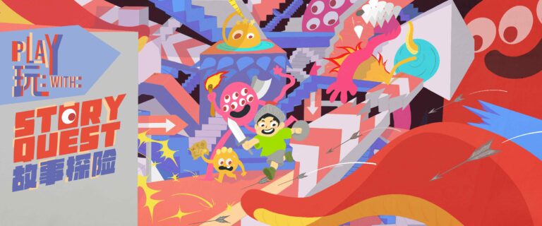 play-with-story-quest-landscape-jiamin-low