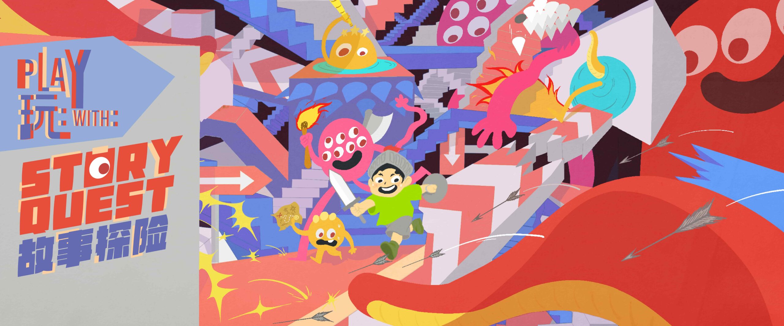 play-with-story-quest-landscape-jiamin-low-2