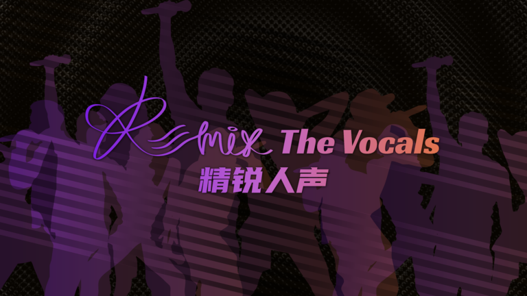 remix-kv-1-landscape-clean-visual