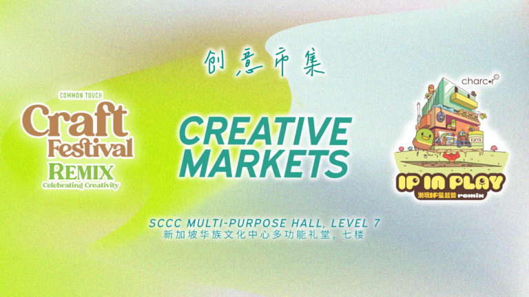 remix-2026-free-events-de-kv_cm-4-digital-banner-clean-kv-1920p-w-x-1080p-h