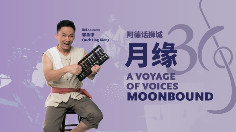 a-voyage-of-voices_-moonbound-1920x1080-singapore-chinese-orchestra