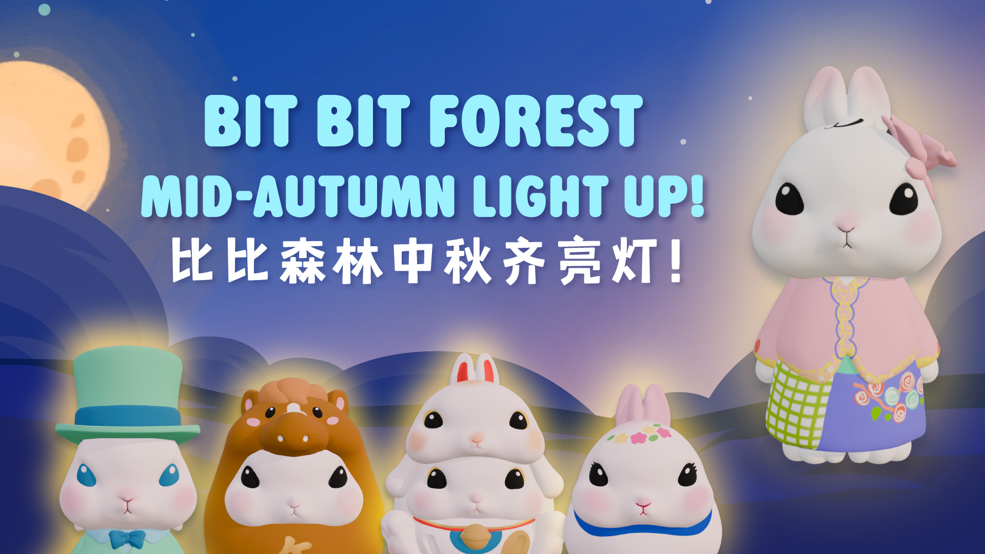 bit-bit-forest-mid-autumn-light-up-2