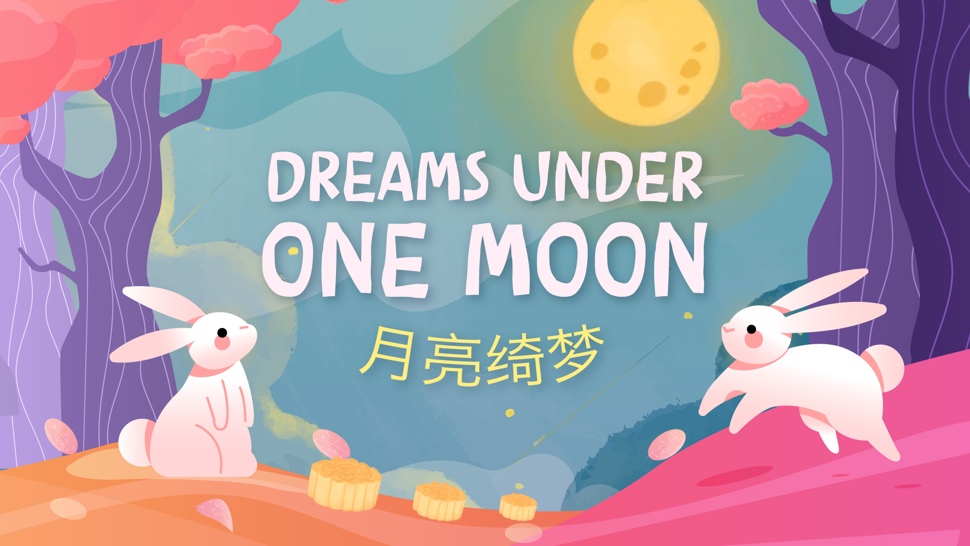 dreams-under-one-moon