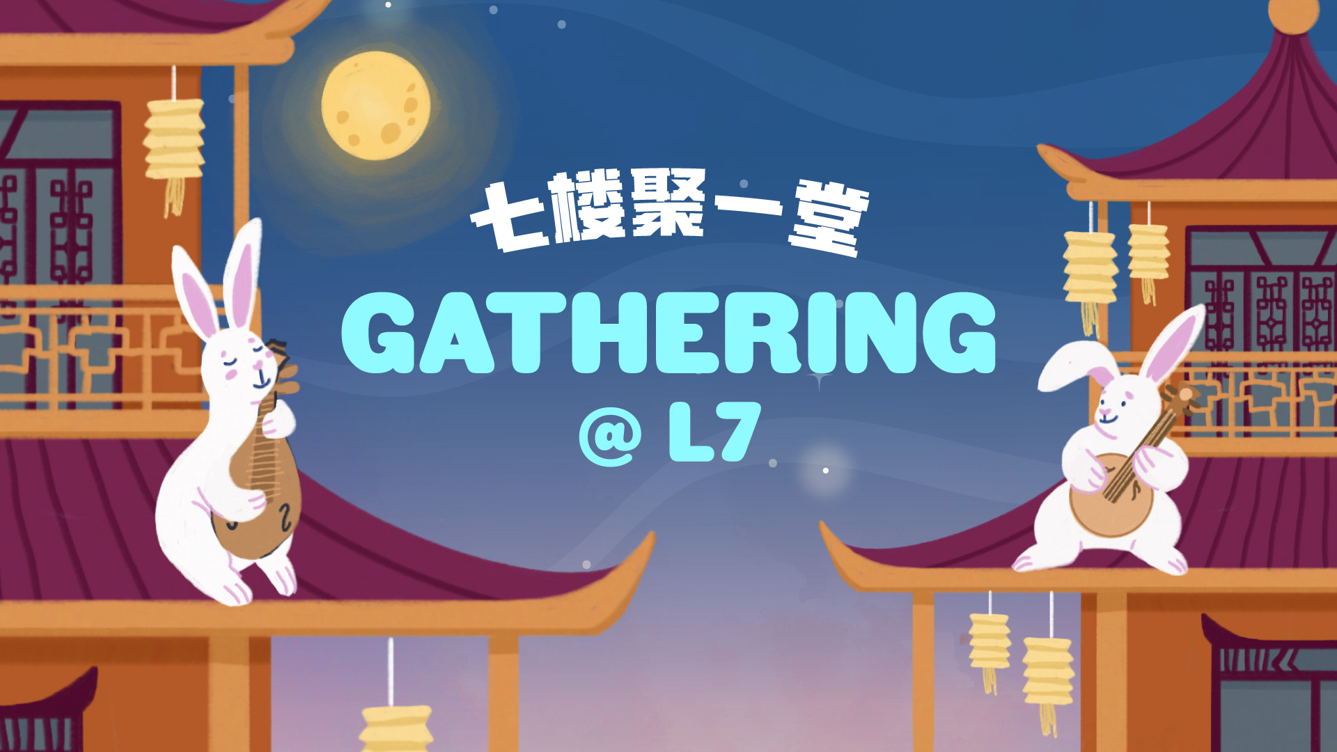 gathering-level-7