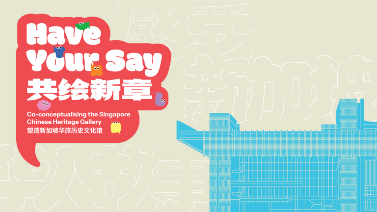 have-your-say-travelling-exhibition