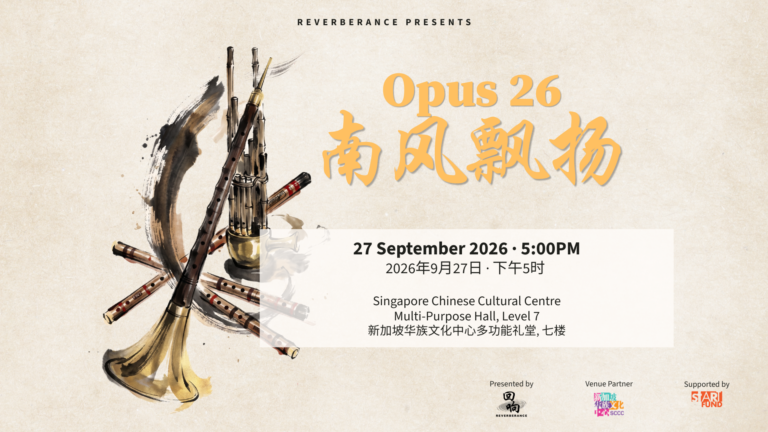 opus-26-concert-artwork-1920-x-1080-px-reverberance-ltd