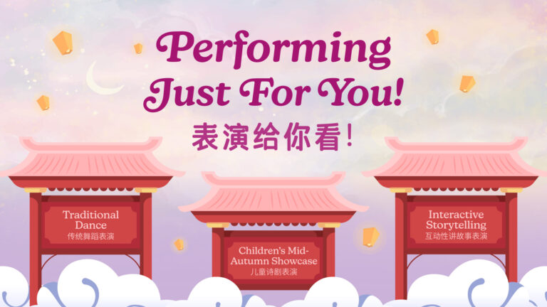 Performing Just For You!