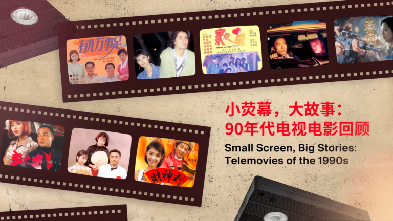 sccc-telescreen