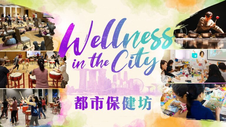 sccc_wellness-in-the-city
