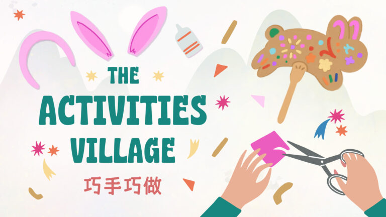 The Activities Village (MAFF 2026)