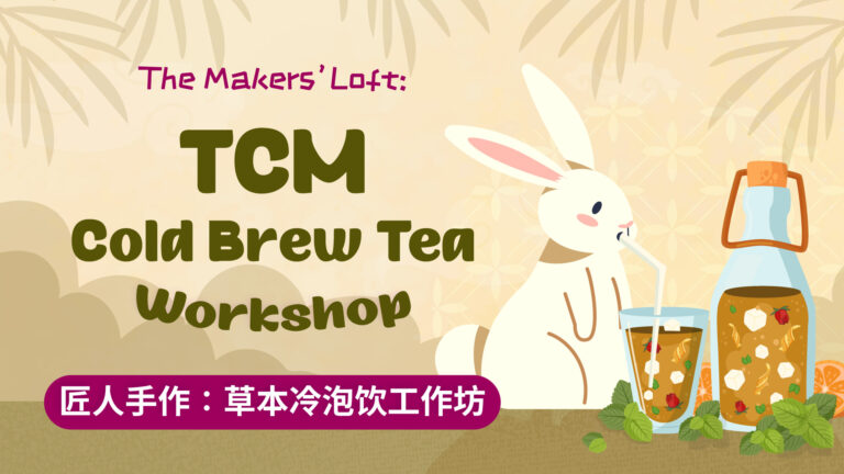 the-makers-loft-tcm-cold-brew-tea-workshop