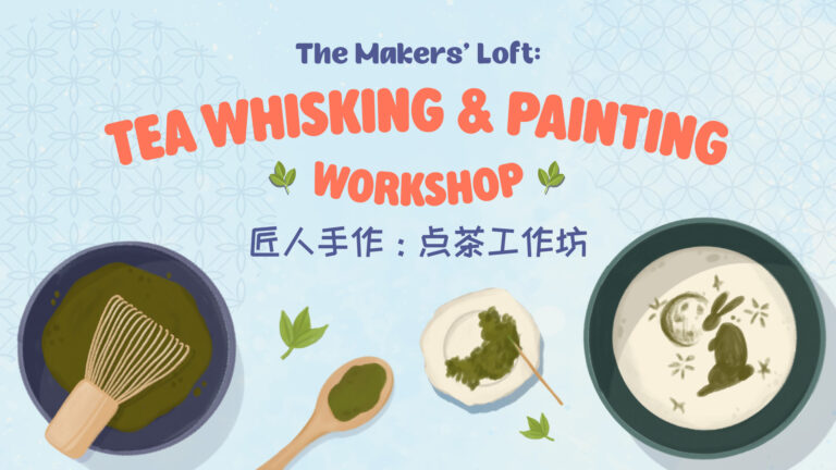 The Makers’ Loft: Tea Art