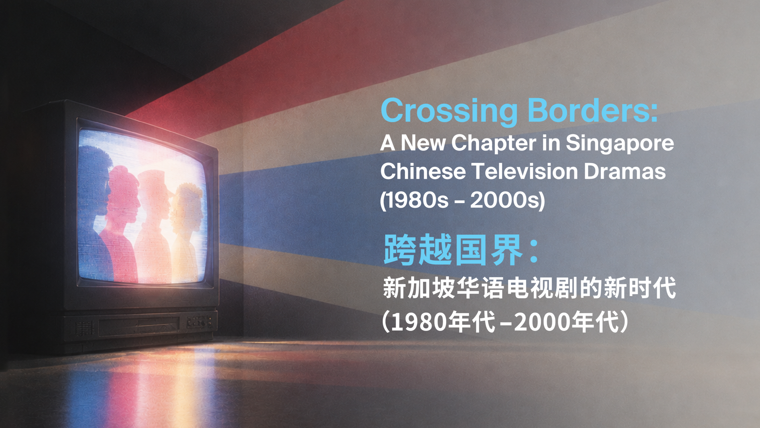 sccc-27-sep_website