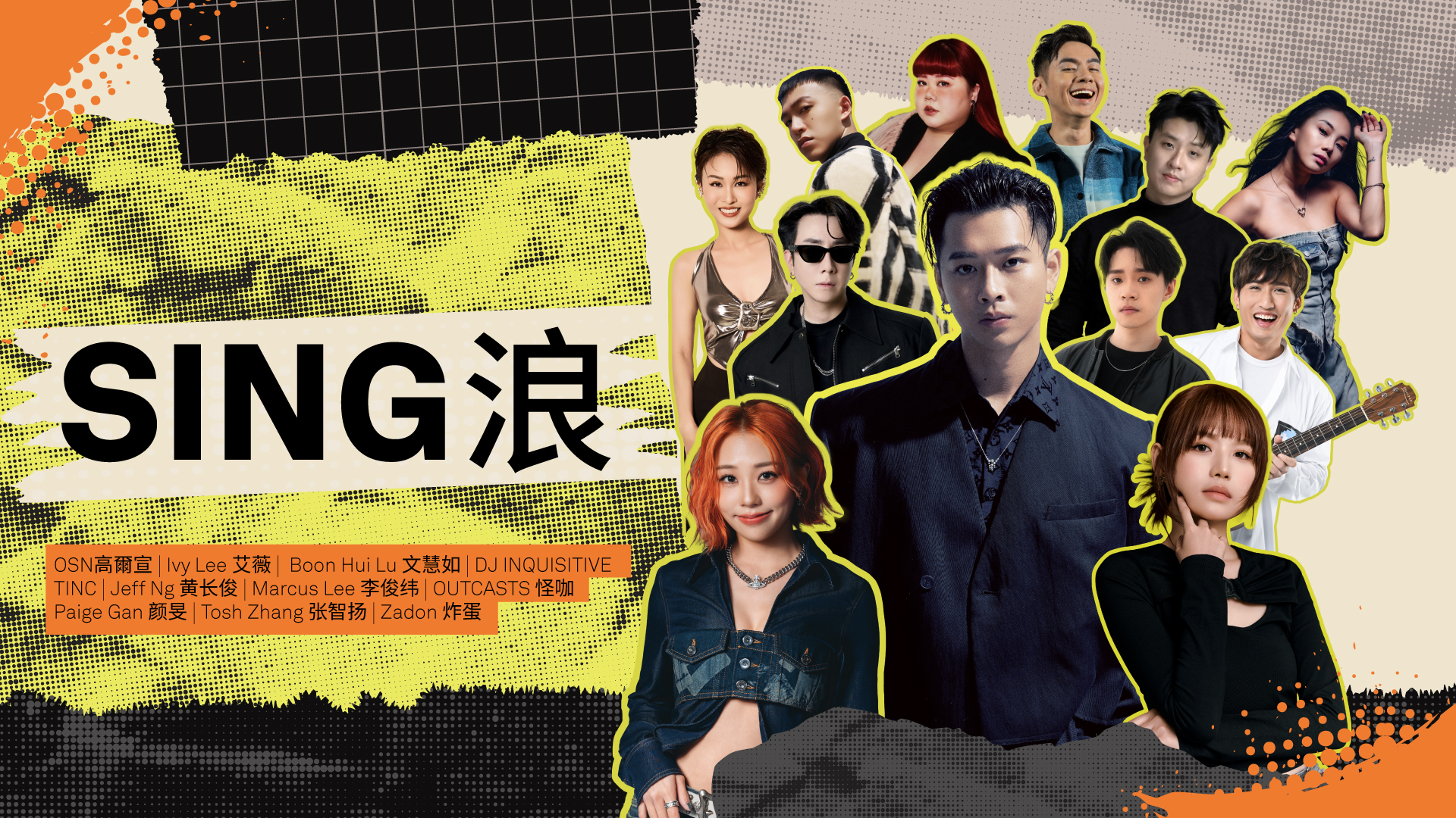 sccc_singlang2026_kv_final_sccc_website