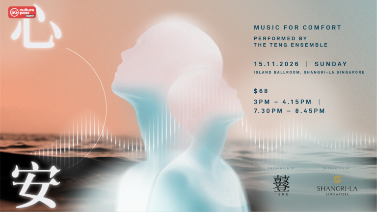 music-for-comfort-%e5%bf%83%e5%ae%89_1920x1080-werner-kho