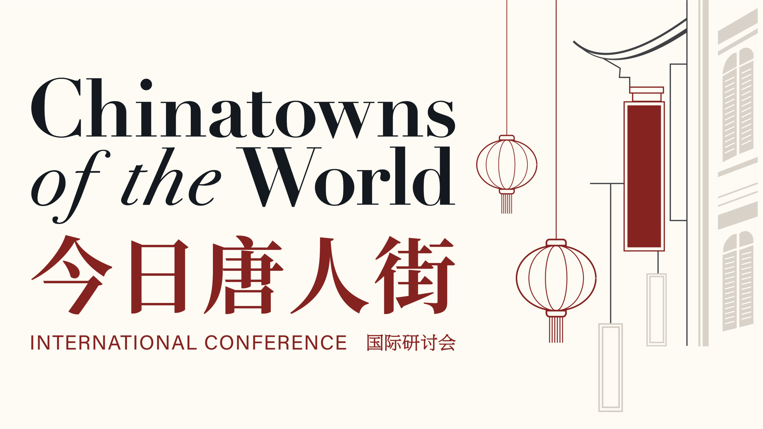 sccc-international-conference-2026_collaterals_sccc-website-banner-1920x1080-2
